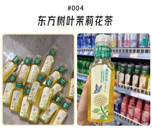 15款好喝不增脂的低糖飲料推薦，5元實現(xiàn)喜茶自由