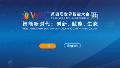 中會展云“云上展覽 答題贏好禮”全攻略 輕松玩轉，福利盡收