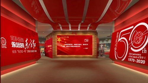 永遠的東方紅 云展覽啟幕，重溫我國航天事業五十年歲月崢嶸
