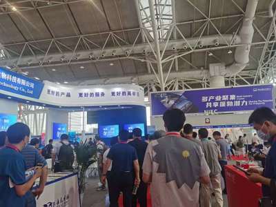 智慧賦能 引領(lǐng)未來——第十八屆中國南京教育裝備展成功舉辦，中會展云打造數(shù)字化新體驗